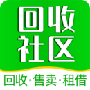 回收社區(qū)-二手手機回收平臺