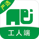 搬運(yùn)幫工人端