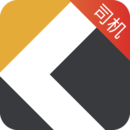 快成司機