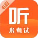 英語(yǔ)六級(jí)聽力