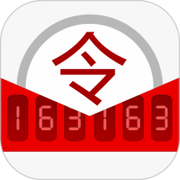 网易将军令v5.0.2 Build 55