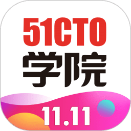 51CTO学院v3.9.2