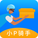 小P騎手
