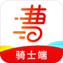曹操騎士版