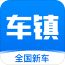 車鎮(zhèn)車源