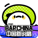 叭嗒