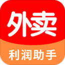 外賣利潤助手