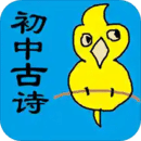 初中生必背古詩(shī)詞