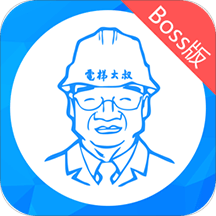 维保企业BOSS端