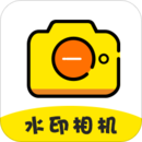 水印相機(jī)