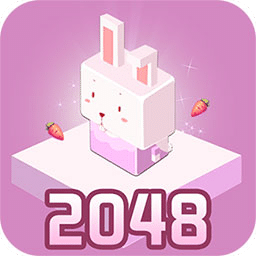 2048生肖守护