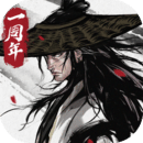 煙雨江湖