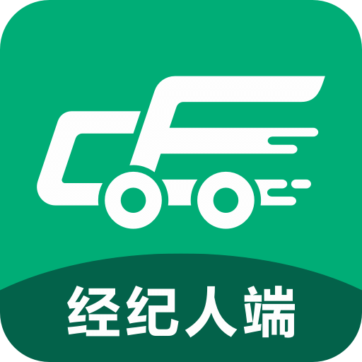 成豐經(jīng)紀(jì)人