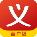 義烏購(gòu)商戶(hù)版