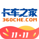 卡車之家