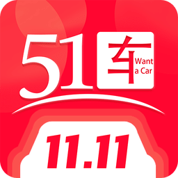 51车v1.9.6