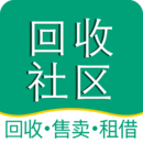 回收社區(qū)-二手手機(jī)回收平臺(tái)