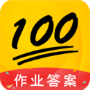 作業(yè)答案