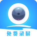 錄屏精靈