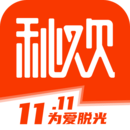 秘歡