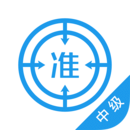 中級(jí)經(jīng)濟(jì)師