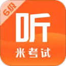 英語(yǔ)六級(jí)聽(tīng)力