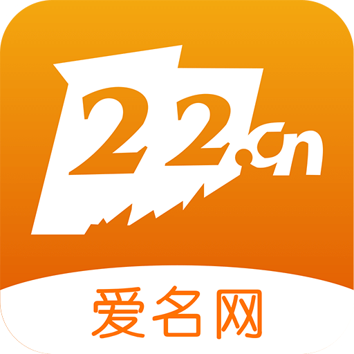 爱名域名商标v1.1.2