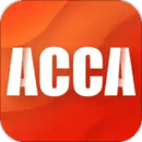 ACCA澤稷智題庫