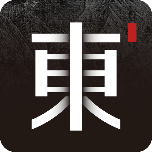 东家v5.4.5