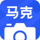 馬克水印相機(jī)