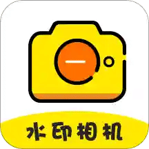 水印相機(jī)微商