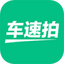 車速拍