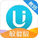 U校园职教版教师