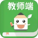 老師說