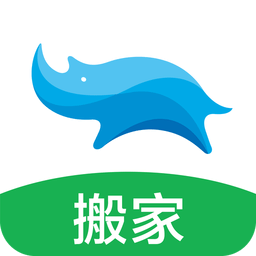 蓝犀牛搬家v2.8.0