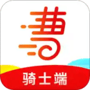 曹操騎士版