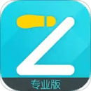 一起走專業(yè)版