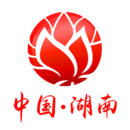 湖南省政府门户网站