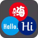 語音翻譯君