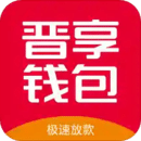 晉享錢包