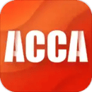 ACCA澤稷智題庫