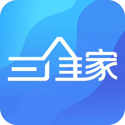 三维家设计师v1.2.2