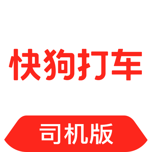 快狗打车司机版v7.11.0