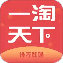 壹淘天下