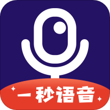 語音包