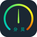 分貝儀