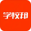 學校邦