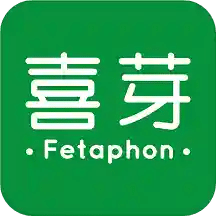 喜芽