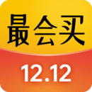 最會(huì)買(mǎi)
