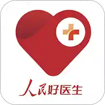 人民好醫(yī)生